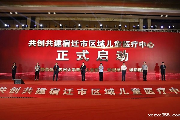 “医”路践使命 “童”行惠民生 | 苏宿携手共创共建宿迁市区域儿童医疗中心